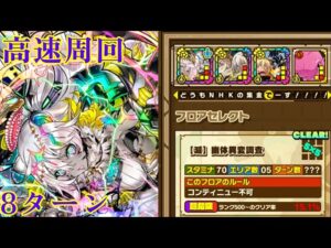 【サモンズボード】淵森の古洞　8ターン　ニスカパ