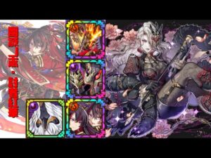 [サモンズボード]【？】劇団指導部屋_アザエラ　紅華パ