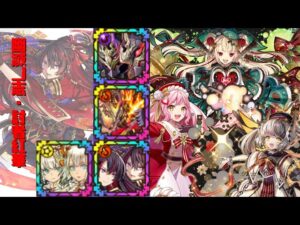 [サモンズボード]【神】セントレインディア号_聖歌の依代ニサ　紅華パ