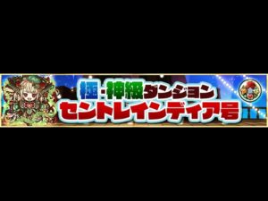 【サモンズボード】[神] クリスマスライブ