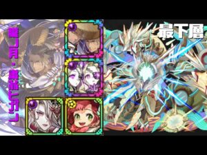 [サモンズボード]【窟】アルファドの魔窟_最下層(イドゥリマ・マギア)　ヒガンパ
