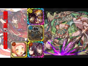 [サモンズボード]【滅】カステンヒンの城砦_イスバザデン　紅華パ(バランス/コスト200以下編成)