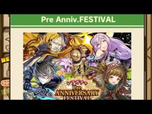 【ガチャ】プレアニバ2023　SPガチャと33連　サモンズボード