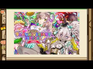 【ガチャ】2023年アニバ　siteＡ　44連　ニスカ狙い　サモンズボード