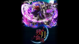 召喚圖板(サモンズボード)-台 暗二滅 巴羅雷亞境界(ヴァラレア境界) 宿命の炎 殘月(4火)