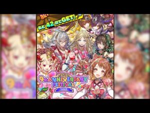 [サモンズボード]【ガ】9th ANNIVERSARYガチャ_SideB 33連