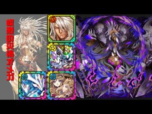 [サモンズボード]【滅】不思議の城_カエル・ロイウ　オメガパ(HP編成)