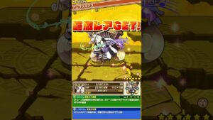 【サモンズボード】「マビノギオン」SPガチャ