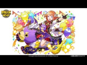 Summons Board - サモンゲートエリア(神級) - 【解放】龍刀・宙天丸 AUTO隊