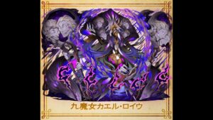 Summons Board - 不思議の城(滅級) - 任務(水x4)