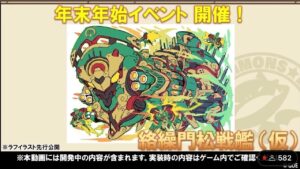 【サモンズボード】[神]黒船襲来 auto