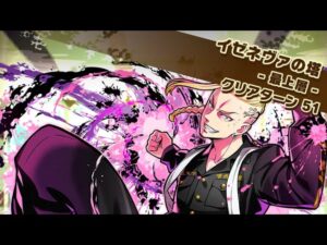 【イゼネヴァの塔】最上階　ドラケン　解説付き　　サモンズボード