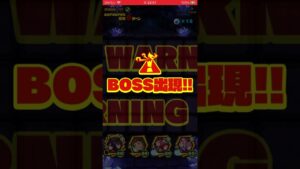 サモンズボード　カーラムの魔窟　最下層　ミリムでワンパン