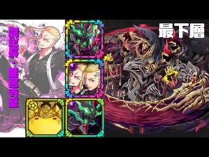 [サモンズボード]【窟】カーラムの魔窟_最下層(メヴィス)　龍宮寺堅パ