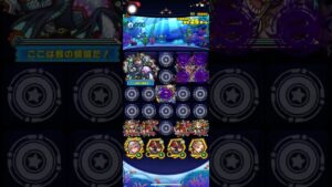 【サモンズボード】【神】マリンファンタジア(マーメイドシアター) 攻略