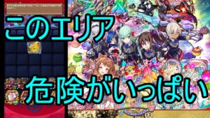 【サモンズ】【実況】マリンファンタジア　神　深海エリアは好戦的！【ウル】