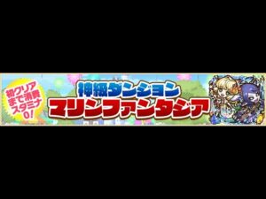 【サモンズボード】[神]マリンファンタジア