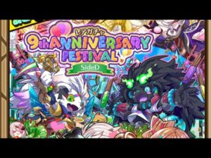 【サモンズボード】【ガチャ】33連