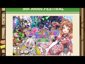 【ガチャ】siteD　３３連　＋天井ガチャ　シュガーステラ＆ノルニル狙い　サモンズボード