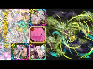 [サモンズボード]【滅】ソウルダンジョン_ラドゥーン　ニスカパ