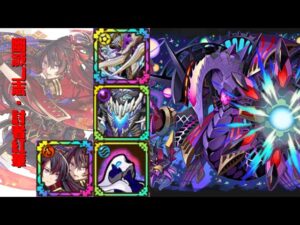 [サモンズボード]【滅】コズミックゾーン_銀河の支配者フィアドラーク　紅華パ(バランス編成)