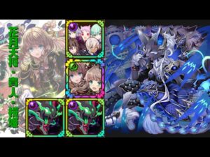 [サモンズボード]【滅】はぐれ猫の廃砦_サイグ・ギゼア　覚醒桜姫パ