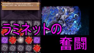 【サモンズ】【実況】はぐれ猫の廃砦　滅　包囲攻撃はズルですか？【ウル】