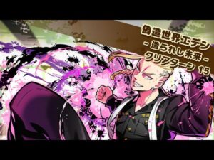 【総力戦】コールダムの魔城　ボス進化前＆進化後　サモンズボード