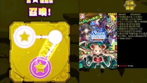 召喚圖板(サモンズボード)-台 聖誔2023 SP 抽抽