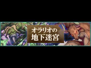 【サモンズボード】オラリオの地下迷宮 第25階層 黒鎧の悪魔アルベドL auto