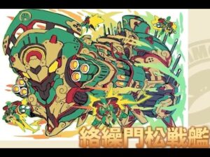 召喚圖板(サモンズボード)-台 神 新春･門松港 黑船襲來(3火)