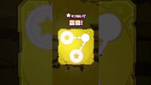 サモンズボード　3333日記念　SPガチャ2回目