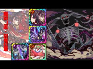 [サモンズボード]【？】オラリオの地下迷宮_37階層　紅華パ