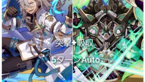 【サモンズボード】5ターンAuto　古代遺跡ナーオス【神】秘宝クリスタルエッグ　グローシュ　ロメッツ　