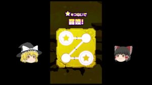 【ゆっくり】サモンズボード　ダンまちコラボ　88連