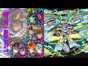 サモンズボード]【滅】光輪の時空穴_ポーレウ　ヒガンパ(HP編成)