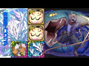 [サモンズボード]【神】水の迷都 ルーム_ジュラ&ラムトン　覚醒エリクシアパ(HP編成)