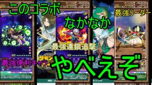 【サモンズ】【実況】ダンジョンに出会いを求めるのは間違っているだろうか　コラボキャラ２０２３　感想・考察【ウル】
