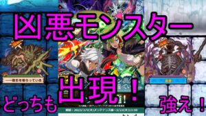 【サモンズ】【実況】オラリオの地下迷宮　２５階層＆３７階層【ウル】