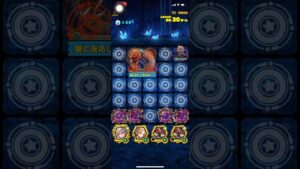 【サモンズボード】【神】水の迷都 ルーム(凶兆) 攻略