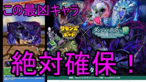 【サモンズ】【実況】水の迷都　大空洞　滅　超絶スキル持ち！　これは周回したいぞ！【ウル】