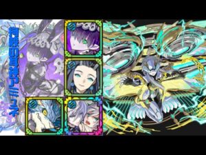 [サモンズボード]【滅】光輪の時空穴_ポーレウ　拘殻の耳神アミュネパ(水編成)