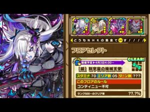 【サモンズボード】光輪の時空穴　ダネットパ