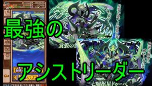 【サモンズ】【実況】貪狼の怪刃ドゥーベ　感想・考察【ウル】