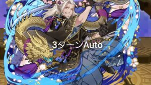 【サモンズボード】3ターンAuto　ジャガーノートL　神域の稽古場　【神】元月天将の鬼稽古　シロヤマ