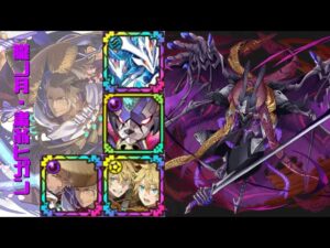 [サモンズボード]【神】霧に隠れし社_飛鼠鬼　ヒガンパ(HP編成)