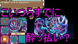 【サモンズ】【実況】北点を臨む大河　神　エイプリルフールだからって羽目を外してはいけない【ウル】