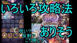 【サモンズ】【実況】神域の稽古場　神　過去編気になる今日このごろ【ウル】