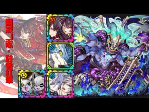 [サモンズボード]【滅】北都の大橋_災覇　紅華パ(バランス編成)