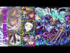 [サモンズボード]【滅】北都の大橋_災覇　ヒガンパ